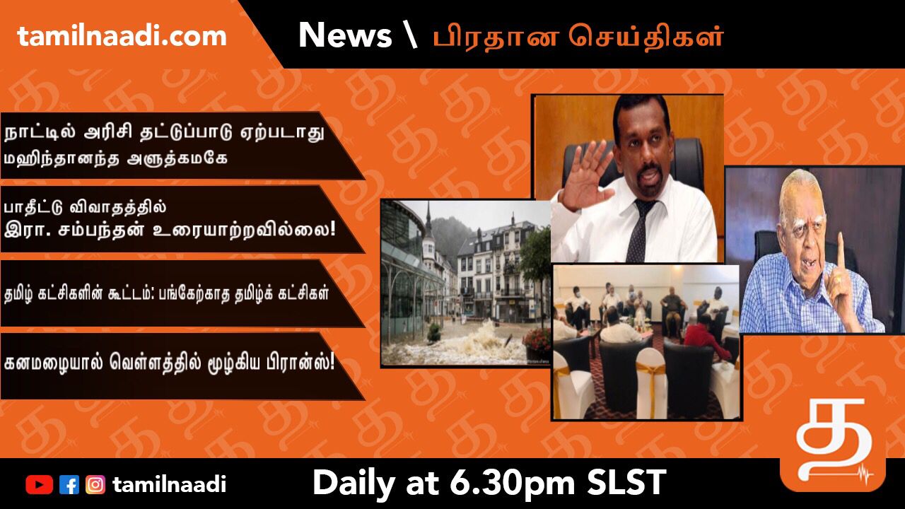 WhatsApp Image 2021 12 12 at 4.30.00 PM