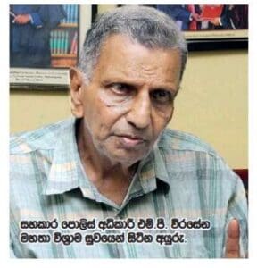 பிரபாகரனை விடுவிக்குமாறு ‘உயர்மட்ட’ அழுத்தம்! - பிரபாகரனை கைதுசெய்த பொலிஸ் அதிகாரி 'பகீர்' தகவல்கள்! 3 WhatsApp Image 2021 12 13 at 1.37.59 AM