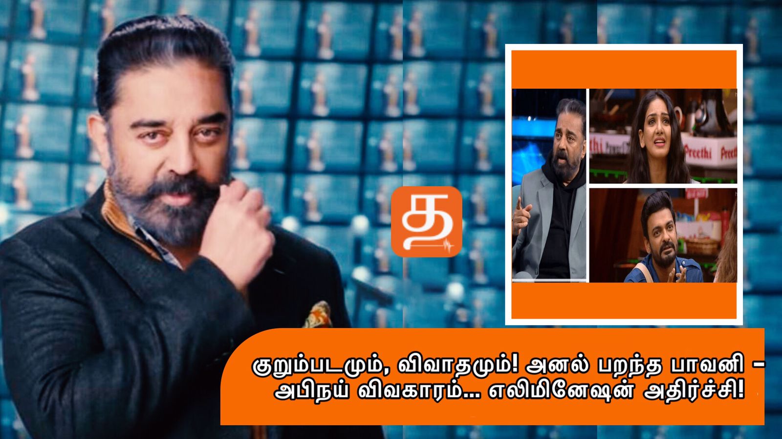 WhatsApp Image 2021 12 13 at 11.53.18 PM 1