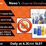 WhatsApp Image 2021 12 17 at 11.36.00 PM