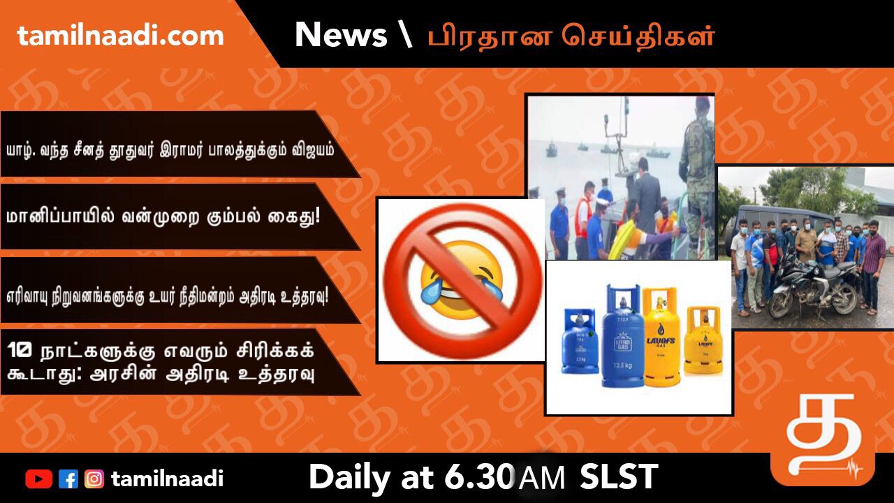 WhatsApp Image 2021 12 17 at 11.36.00 PM