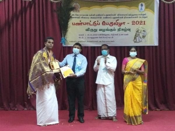 WhatsApp Image 2021 12 19 at 14.57.16