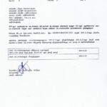 WhatsApp Image 2021 12 20 at 12.43.02 PM