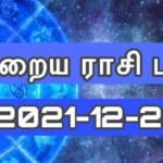 WhatsApp Image 2021 12 20 at 12.53.06 AM