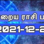 WhatsApp Image 2021 12 21 at 2.40.17 AM