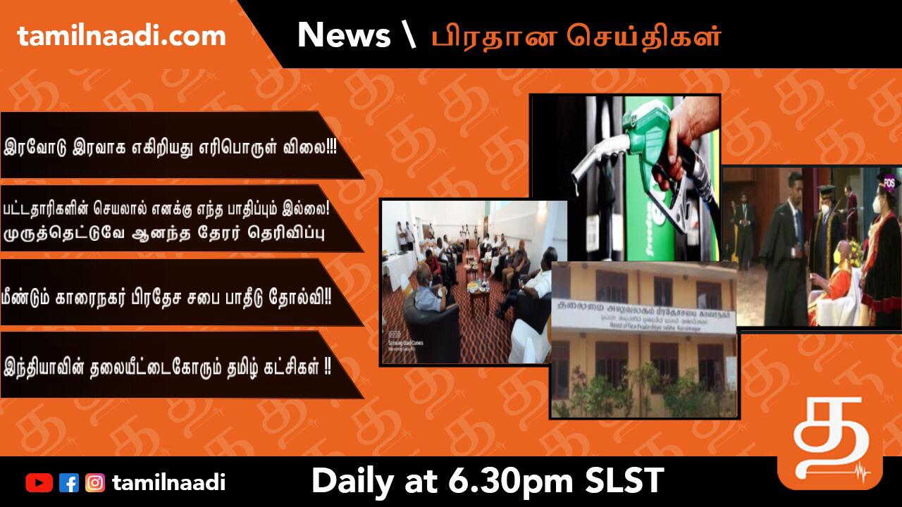 WhatsApp Image 2021 12 21 at 6.45.50 PM