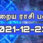 WhatsApp Image 2021 12 23 at 12.42.54 AM