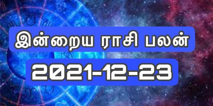 WhatsApp Image 2021 12 23 at 12.42.54 AM