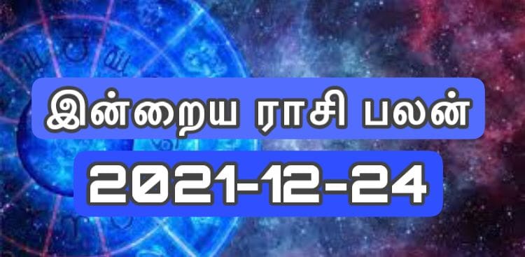 WhatsApp Image 2021 12 24 at 1.42.05 AM