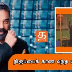 WhatsApp Image 2021 12 24 at 3.08.44 AM