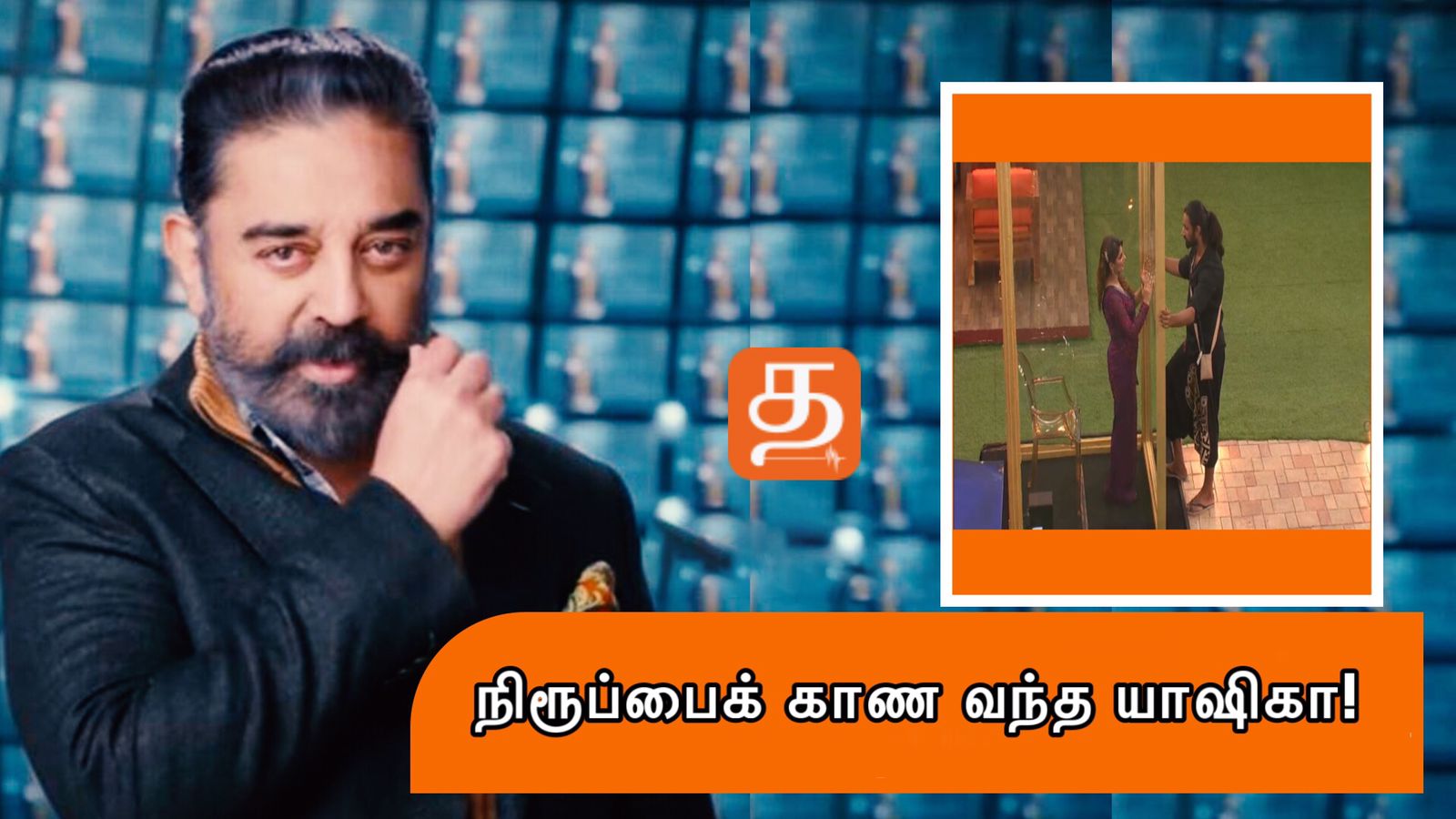 WhatsApp Image 2021 12 24 at 3.08.44 AM