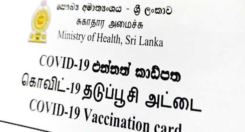 df5c70fc f0ac6879 manusha nanayakkara