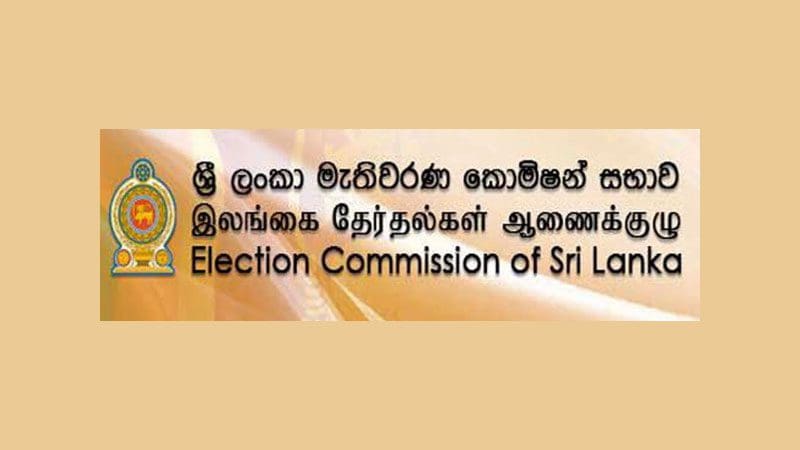 electioncommision