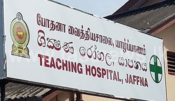 jaffna hospital