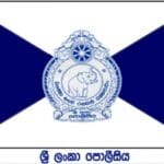 police 850x460 acf cropped