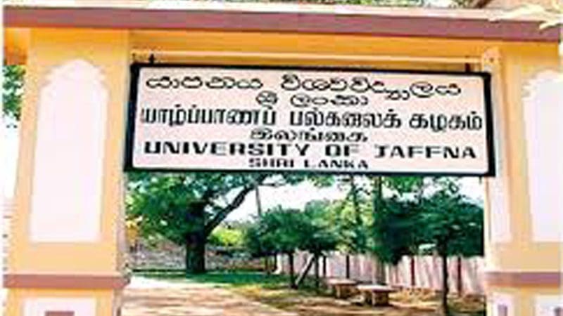z p01 Jaffna uni