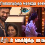 BIFGG BOSSS Recovered