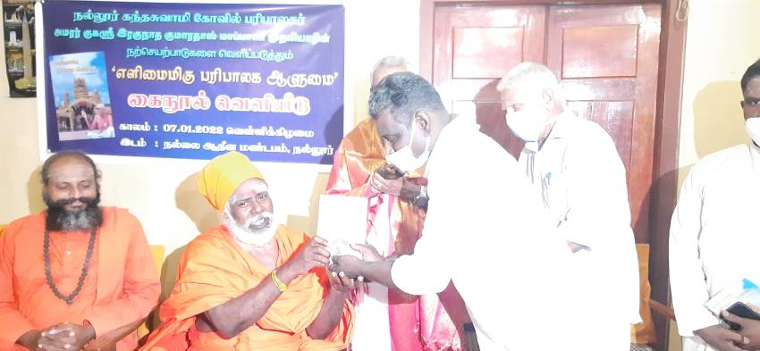 Thread publication 01