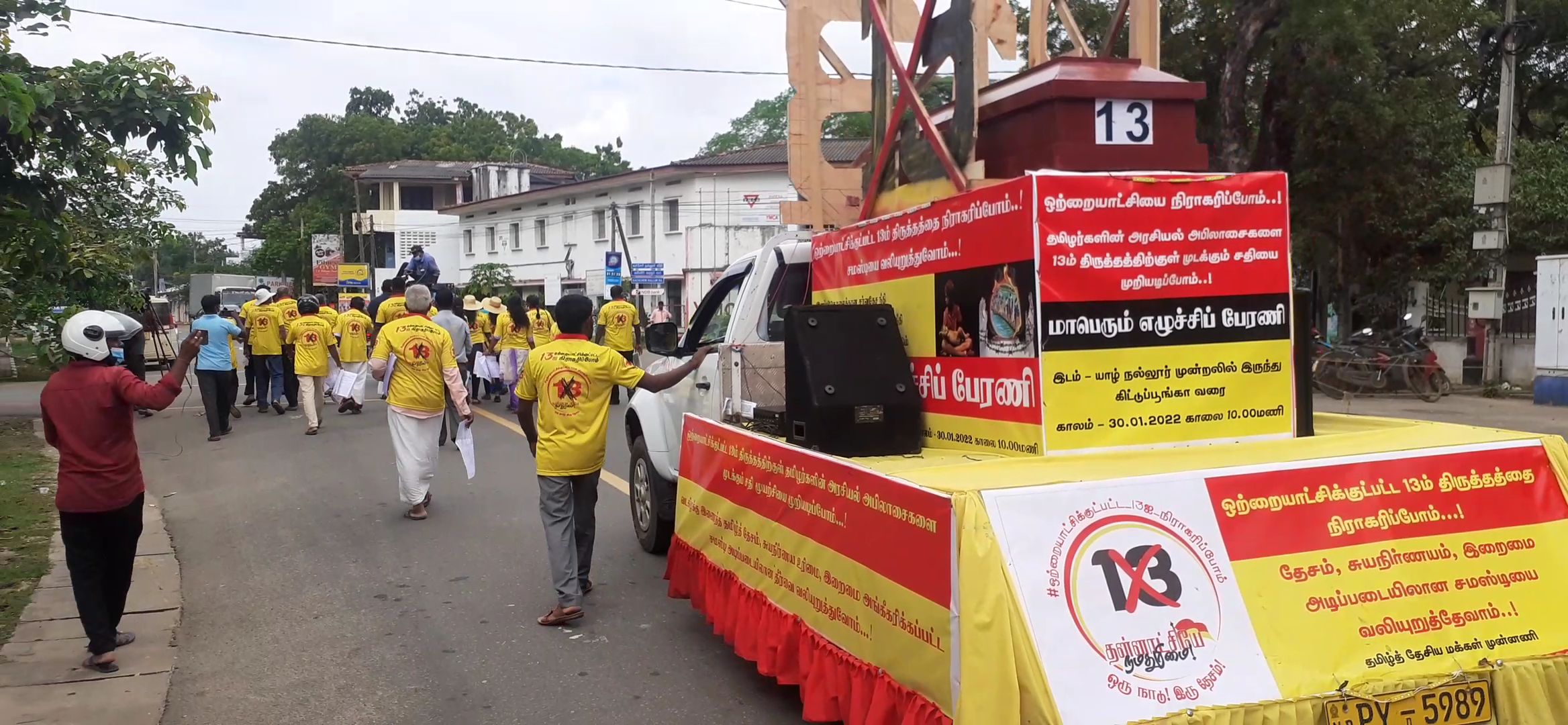 VideoCapture 20220128 162826