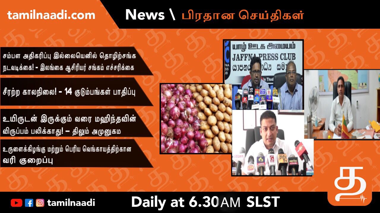 WhatsApp Image 2021 12 31 at 11.54.28 PM