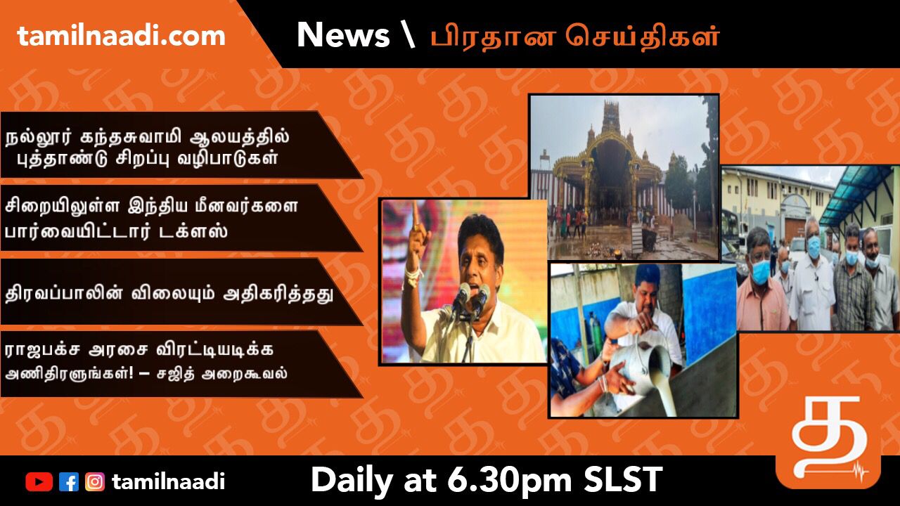 WhatsApp Image 2022 01 01 at 6.06.42 PM