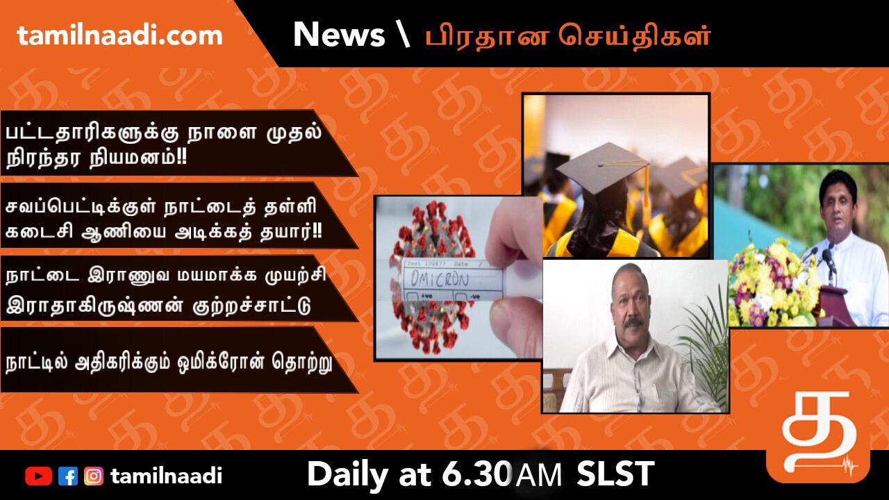 WhatsApp Image 2022 01 03 at 1.20.29 AM