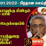 WhatsApp Image 2022 01 03 at 6.30.53 PM