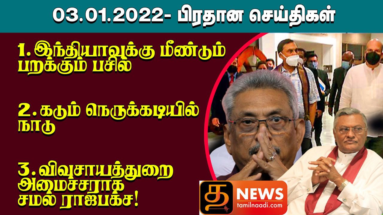 WhatsApp Image 2022 01 03 at 6.30.53 PM