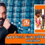 WhatsApp Image 2022 01 04 at 3.53.01 PM