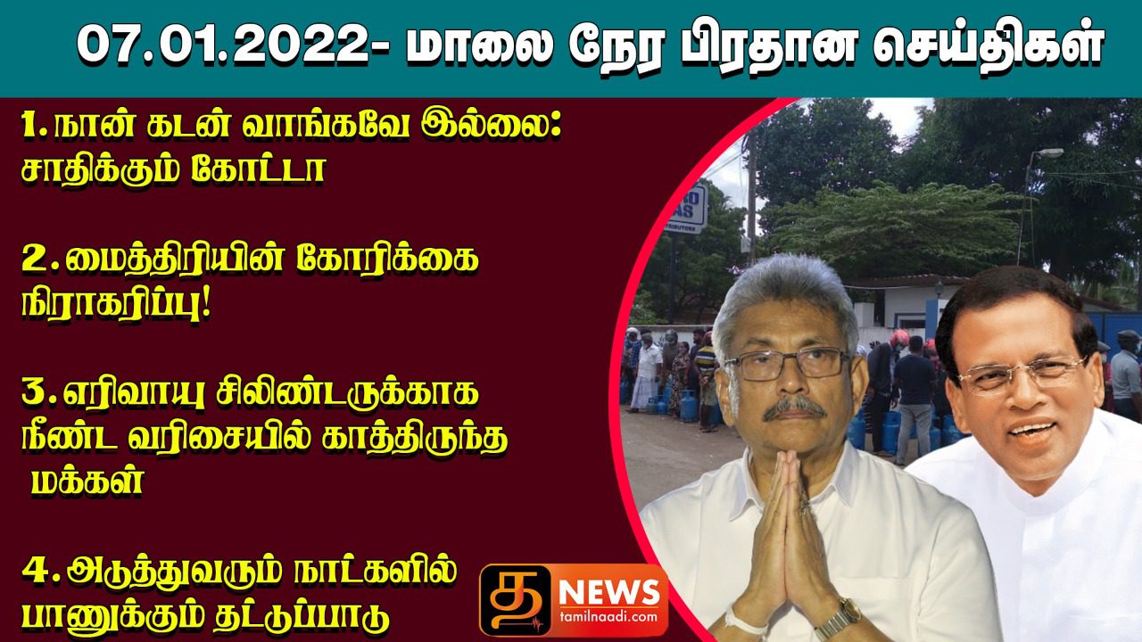 WhatsApp Image 2022 01 07 at 6.18.19 PM