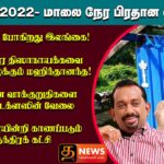 WhatsApp Image 2022 01 08 at 6.16.04 PM