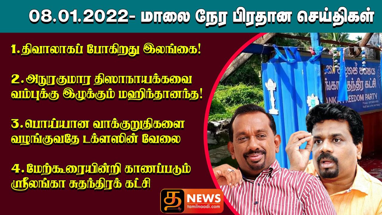 WhatsApp Image 2022 01 08 at 6.16.04 PM