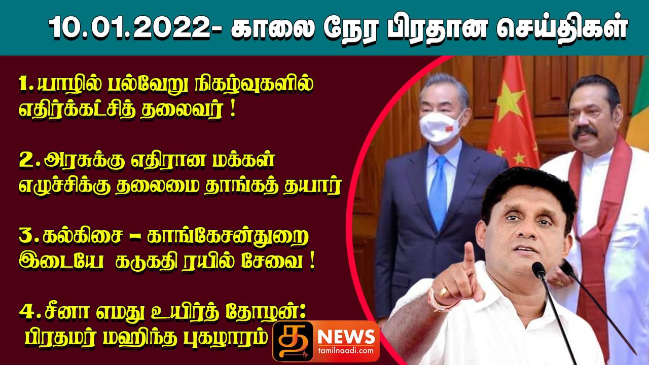 WhatsApp Image 2022 01 09 at 10.32.33 PM