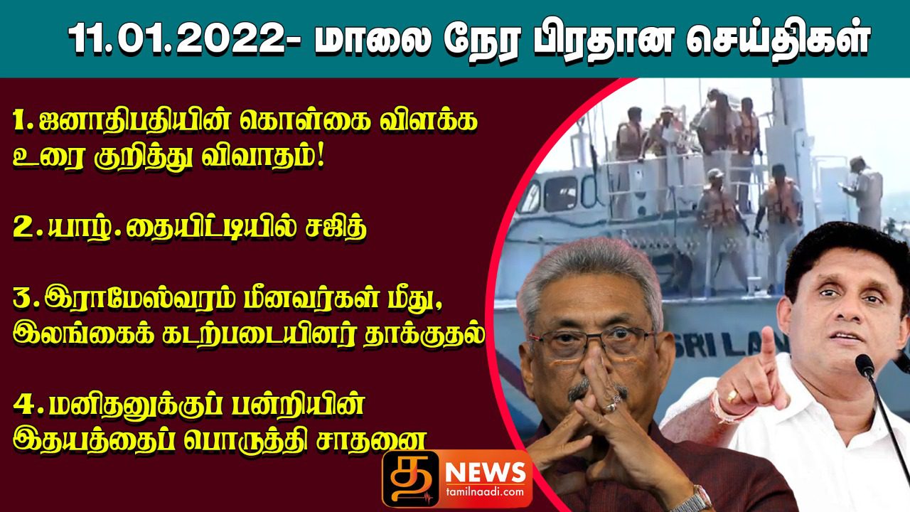 WhatsApp Image 2022 01 11 at 5.01.33 PM