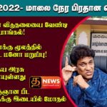 WhatsApp Image 2022 01 12 at 5.55.03 PM