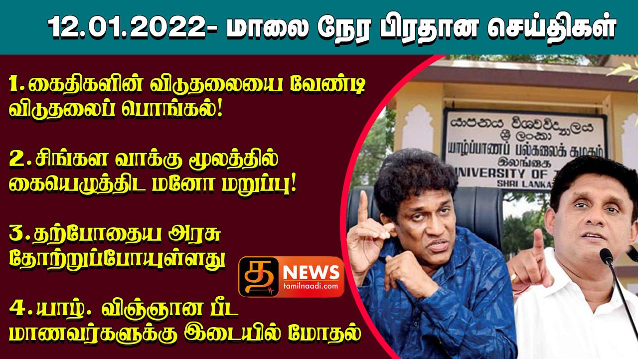 WhatsApp Image 2022 01 12 at 5.55.03 PM