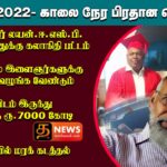 WhatsApp Image 2022 01 13 at 11.39.55 PM