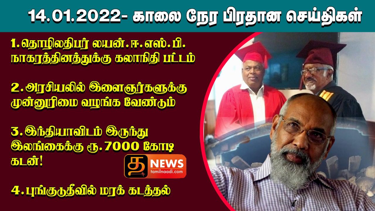 WhatsApp Image 2022 01 13 at 11.39.55 PM