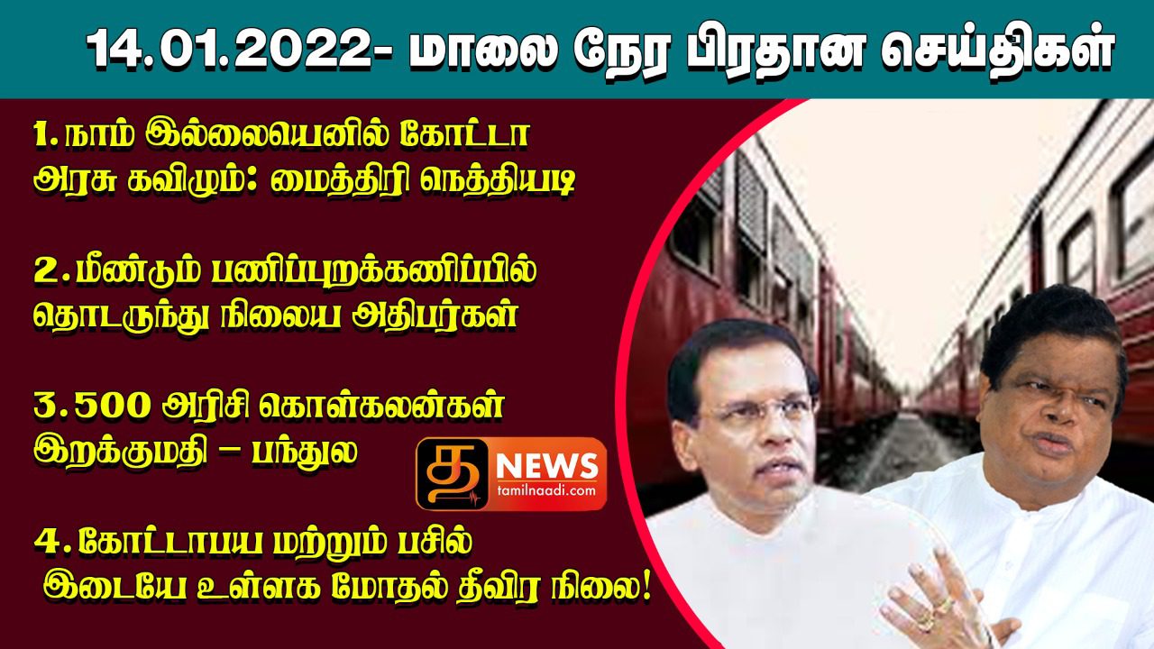 WhatsApp Image 2022 01 14 at 5.16.14 PM