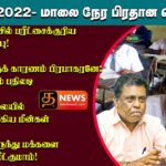 WhatsApp Image 2022 01 15 at 5.54.54 PM