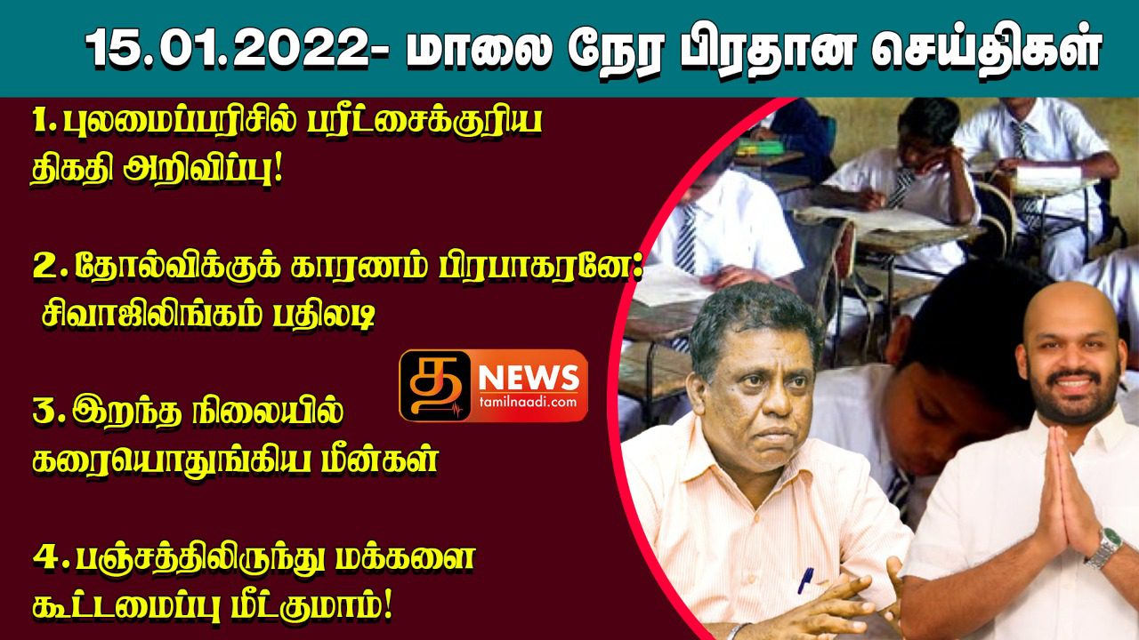 WhatsApp Image 2022 01 15 at 5.54.54 PM