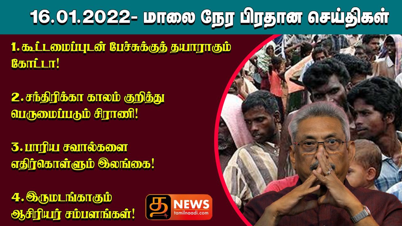 WhatsApp Image 2022 01 16 at 6.32.04 PM