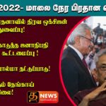 WhatsApp Image 2022 01 18 at 5.57.47 PM