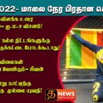 WhatsApp Image 2022 01 19 at 5.29.01 PM