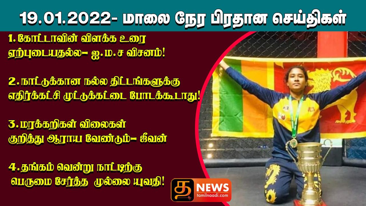 WhatsApp Image 2022 01 19 at 5.29.01 PM