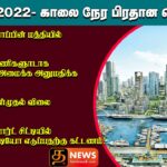 WhatsApp Image 2022 01 20 at 11.09.54 PM