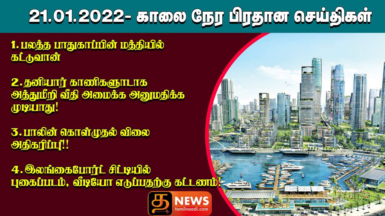 WhatsApp Image 2022 01 20 at 11.09.54 PM