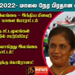 WhatsApp Image 2022 01 20 at 4.52.41 PM