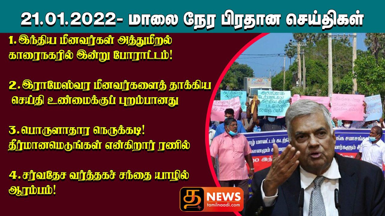 WhatsApp Image 2022 01 21 at 7.17.59 PM 1