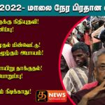 WhatsApp Image 2022 01 23 at 5.15.56 PM